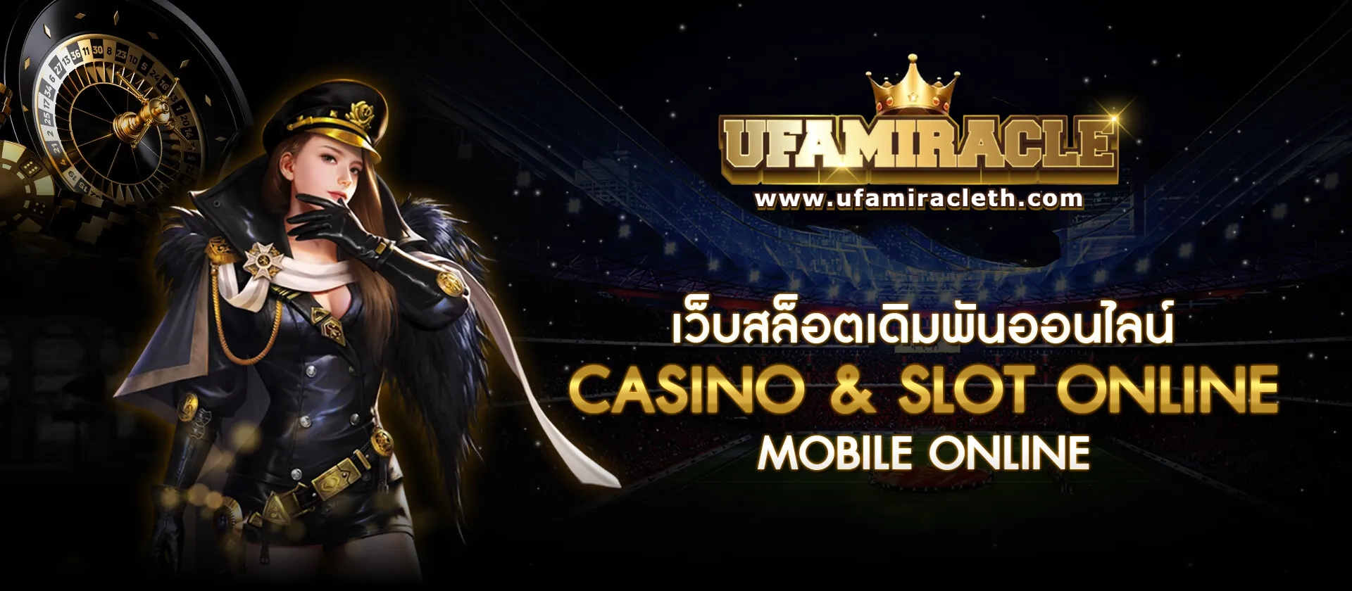 ufamiracle-เว็บสล็อต